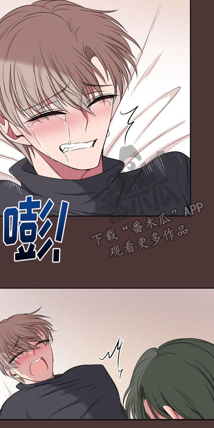 爱上男保镖完整版漫画,第45章：默默等待1图