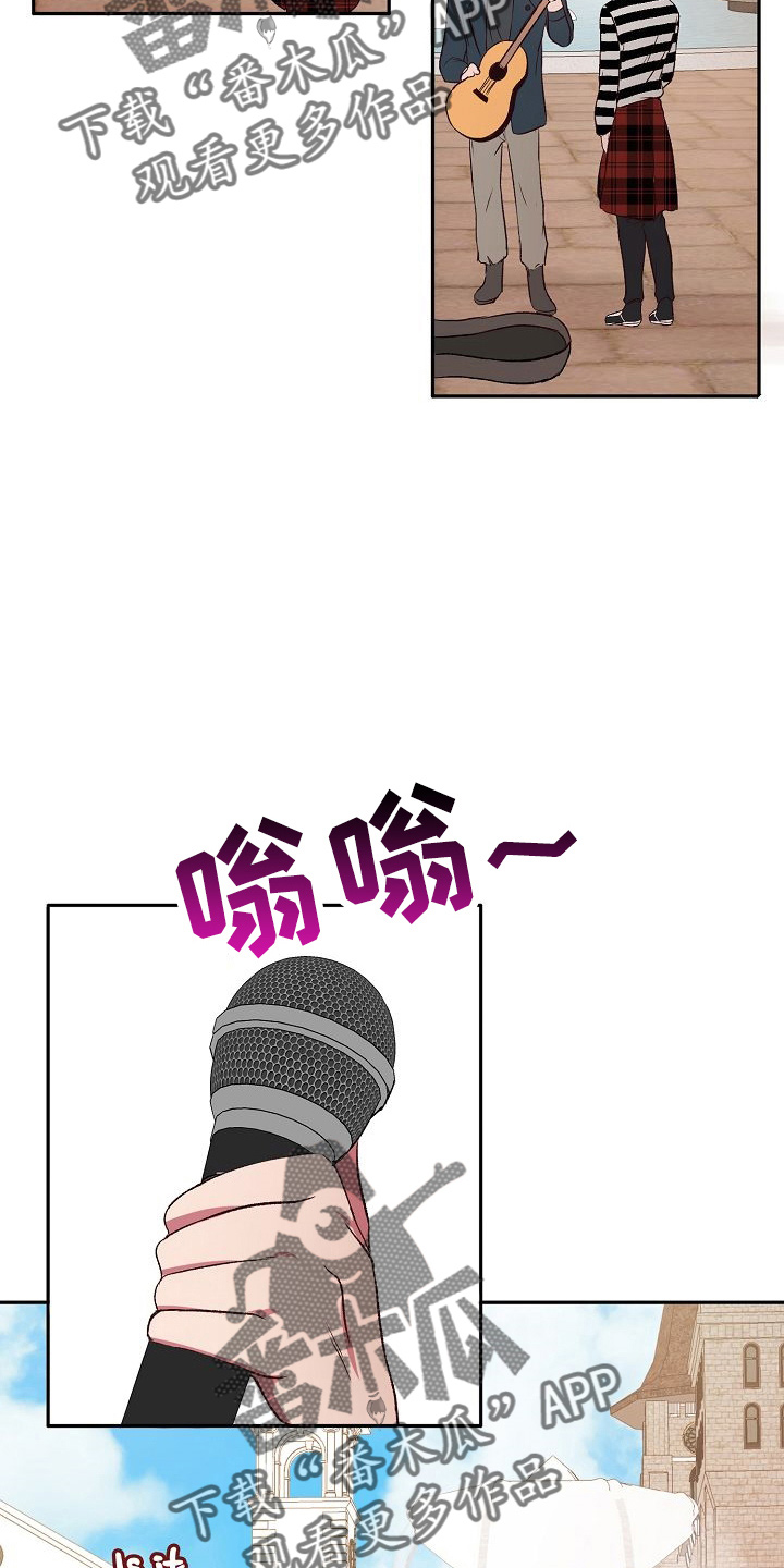 女主爱上保镖泰剧漫画,第27章：心动1图