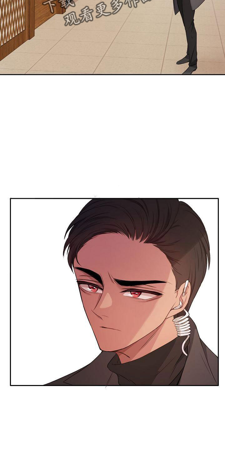 女主爱上保镖泰剧漫画,第50章：恶心2图