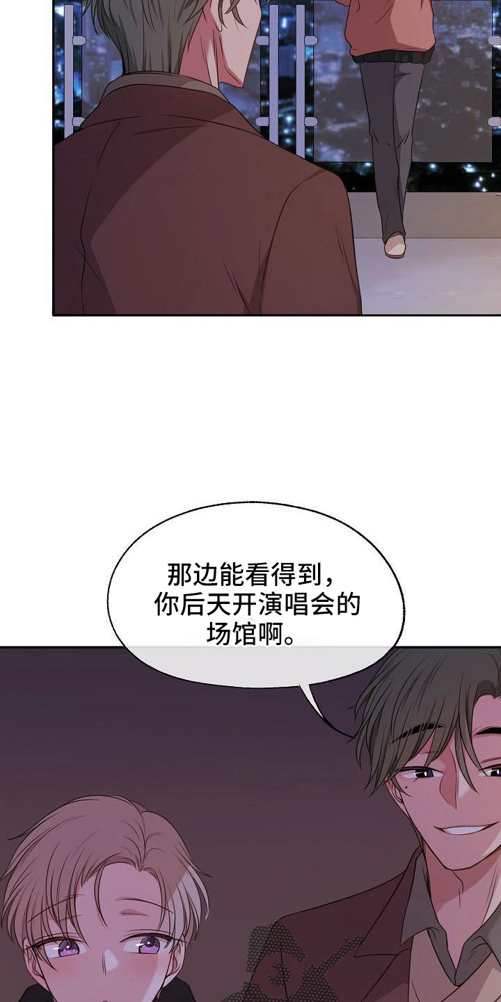 爱上保险女郎完整版漫画,第59章：随时欢迎1图