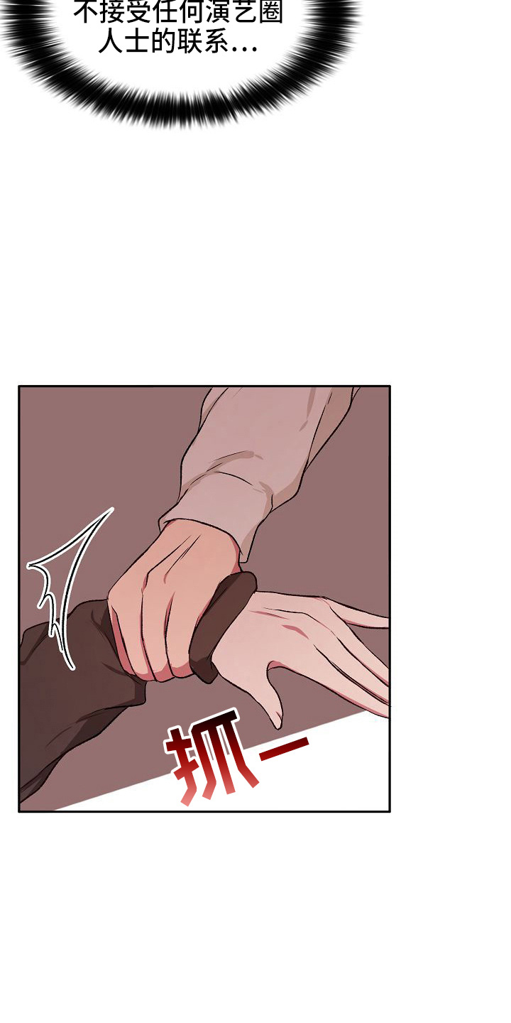 女主爱上保镖泰剧漫画,第22章：很好吃1图