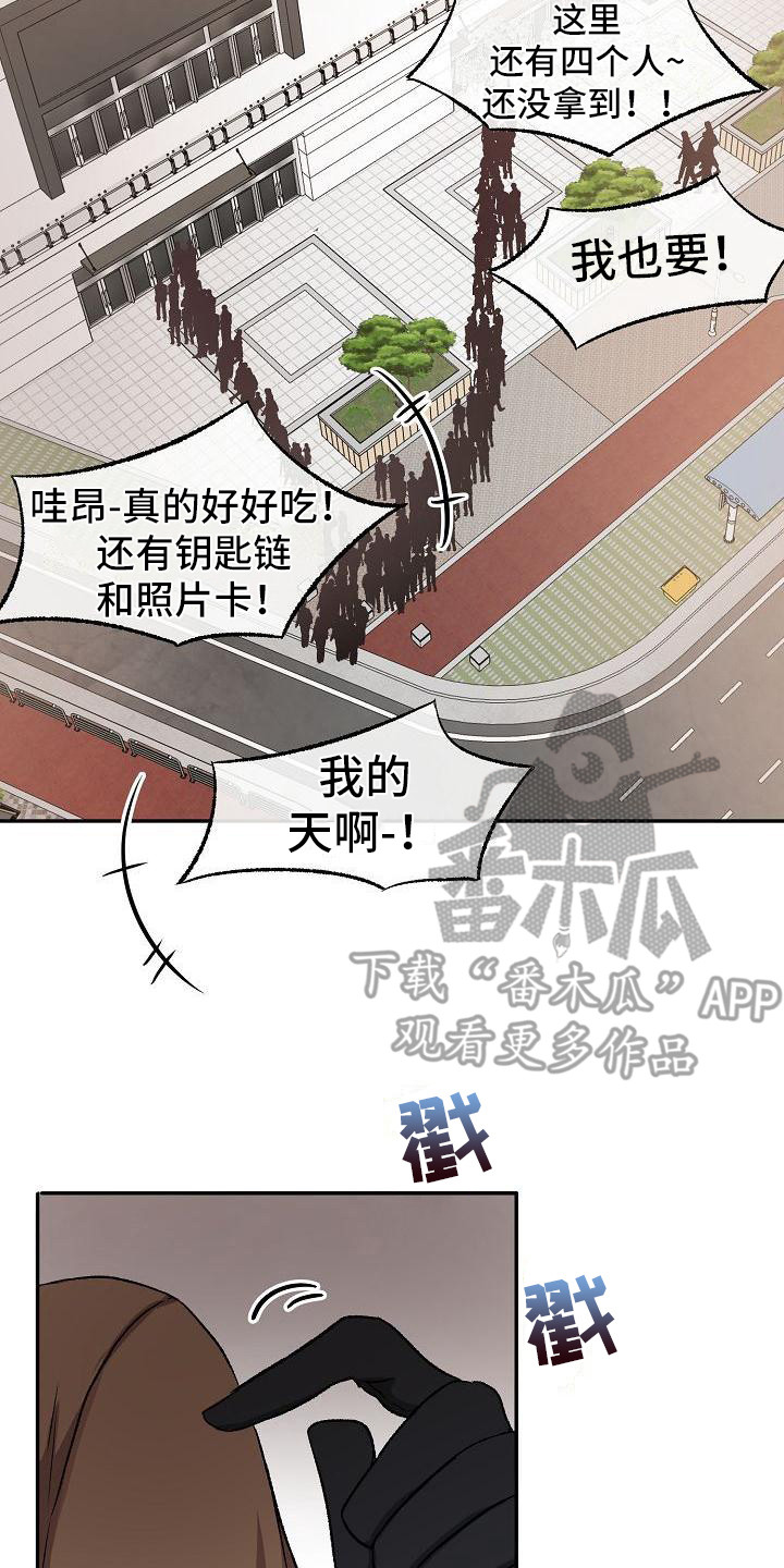 爱上保姆10集漫画,第20章：食物中毒2图