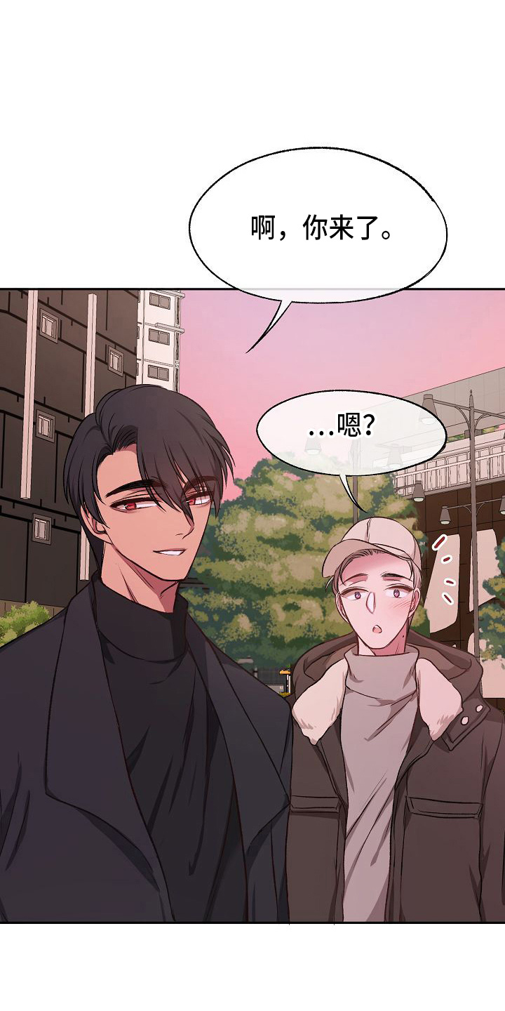 女主爱上保镖泰剧漫画,第22章：很好吃2图