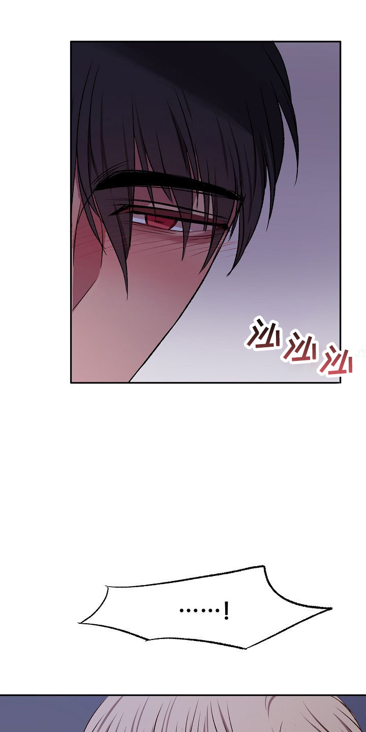 女主爱上保镖泰剧漫画,第30章：疯了吗2图