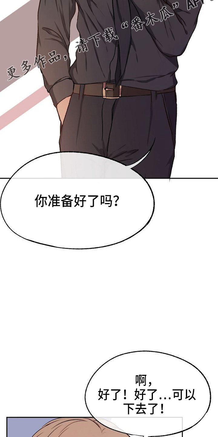 女主爱上保镖泰剧漫画,第24章：无主2图