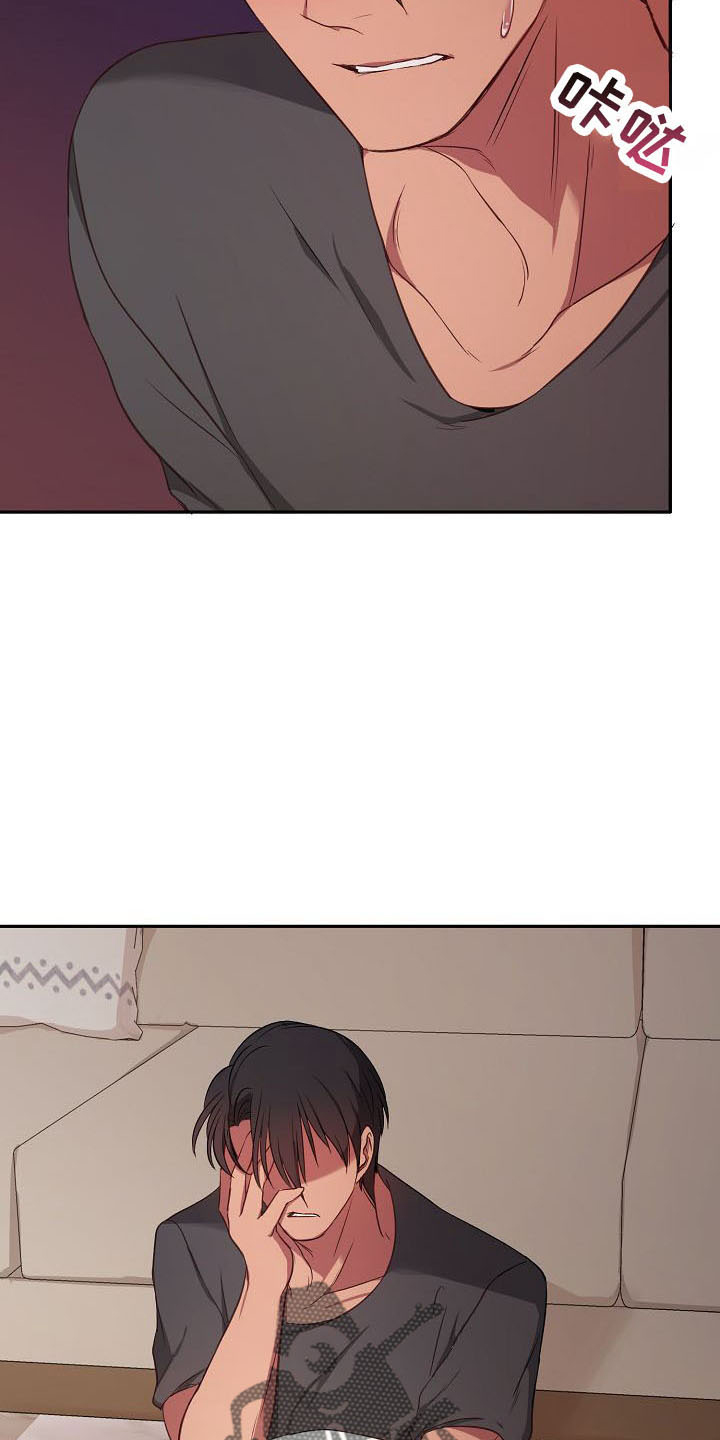 女主爱上保镖泰剧漫画,第33章：断片1图
