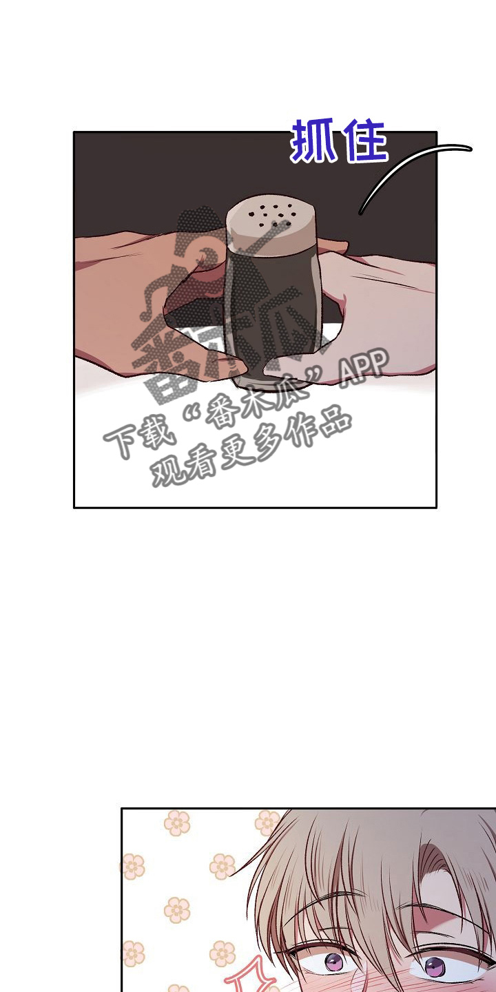 富家千金爱上保镖漫画,第28章：气死了1图
