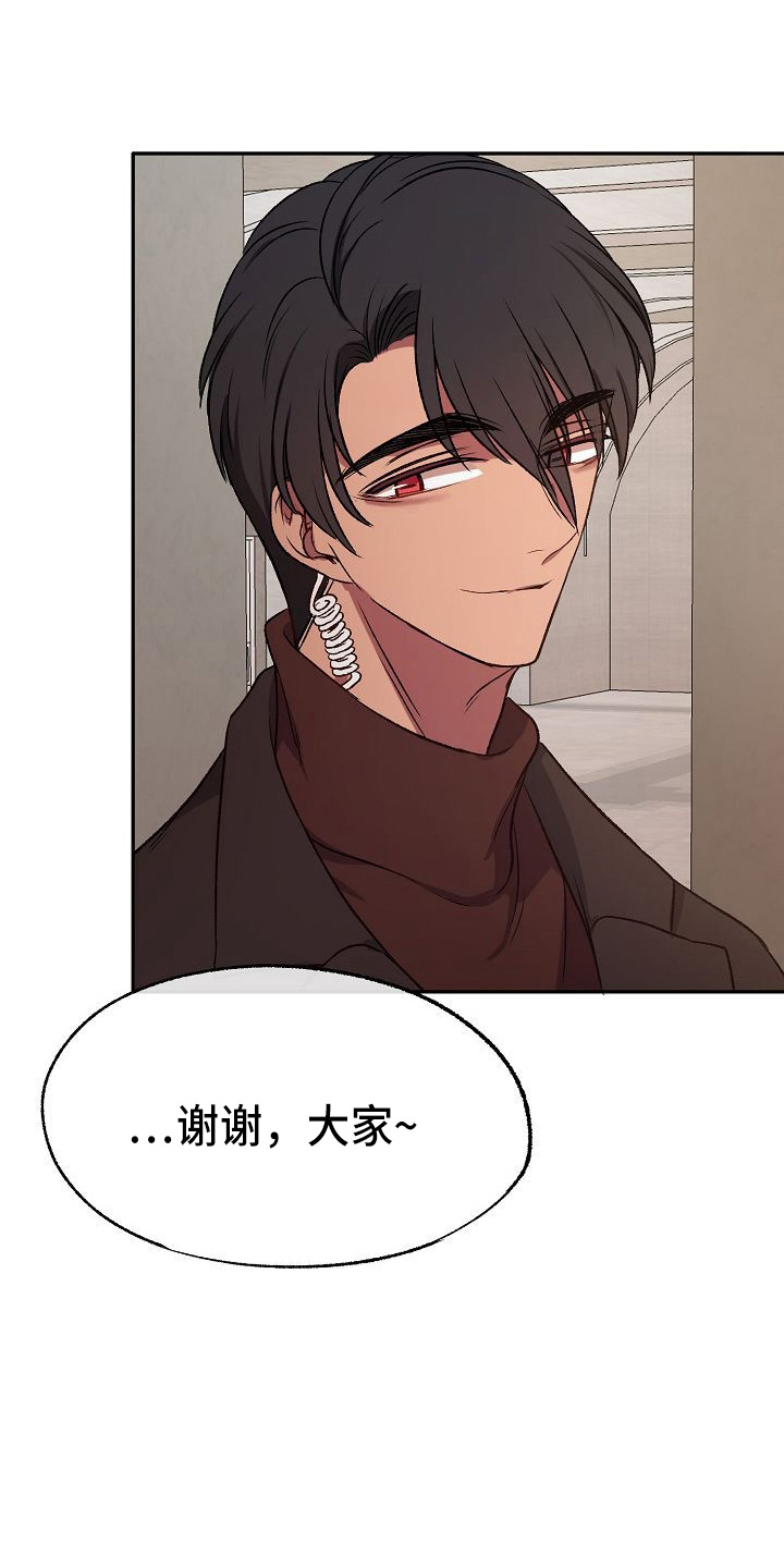 爱上男保镖完整版漫画,第25章：喜欢你2图