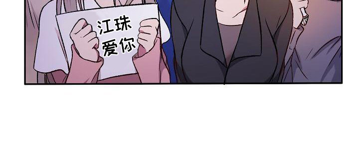 爱上保镖男友免费阅读漫画,第20章：食物中毒2图