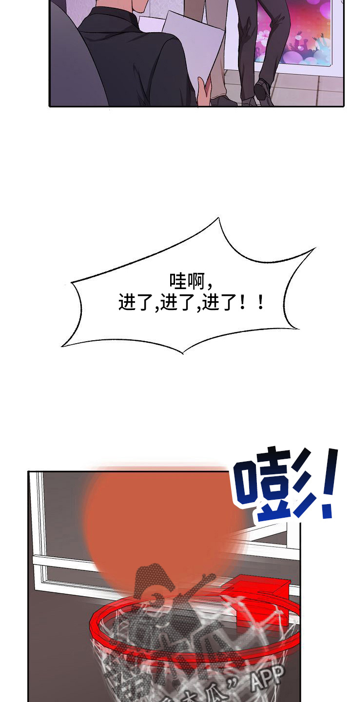 女主爱上保镖泰剧漫画,第22章：很好吃1图