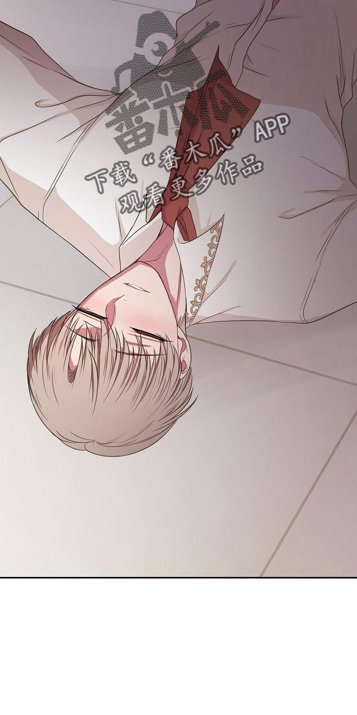女主爱上保镖泰剧漫画,第41章：疲惫1图