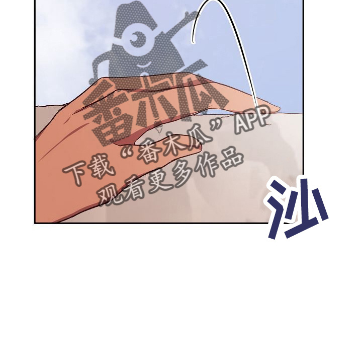 爱上特种兵男友完整版漫画,第24章：无主1图