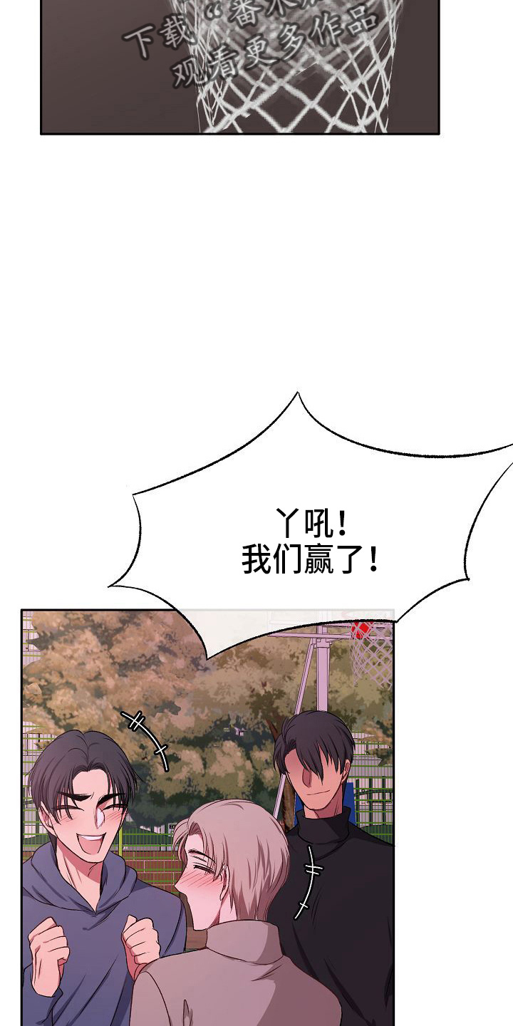女主爱上保镖泰剧漫画,第22章：很好吃2图