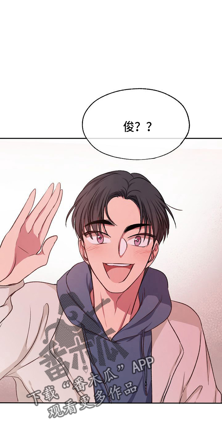 女主爱上保镖泰剧漫画,第22章：很好吃2图