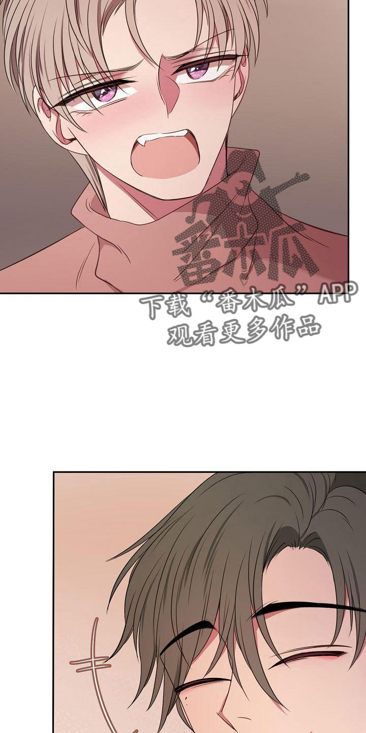 爱上保姆短剧完整版漫画,第51章：妥协1图