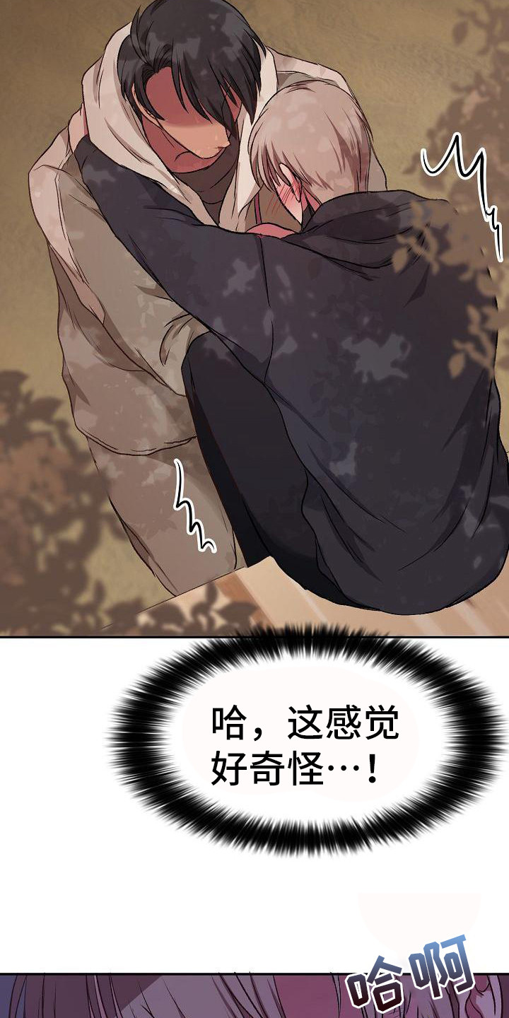 女主爱上保镖泰剧漫画,第15章：抽筋2图