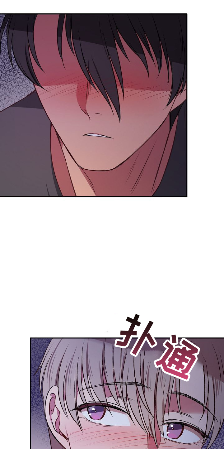 女主爱上保镖泰剧漫画,第30章：疯了吗1图