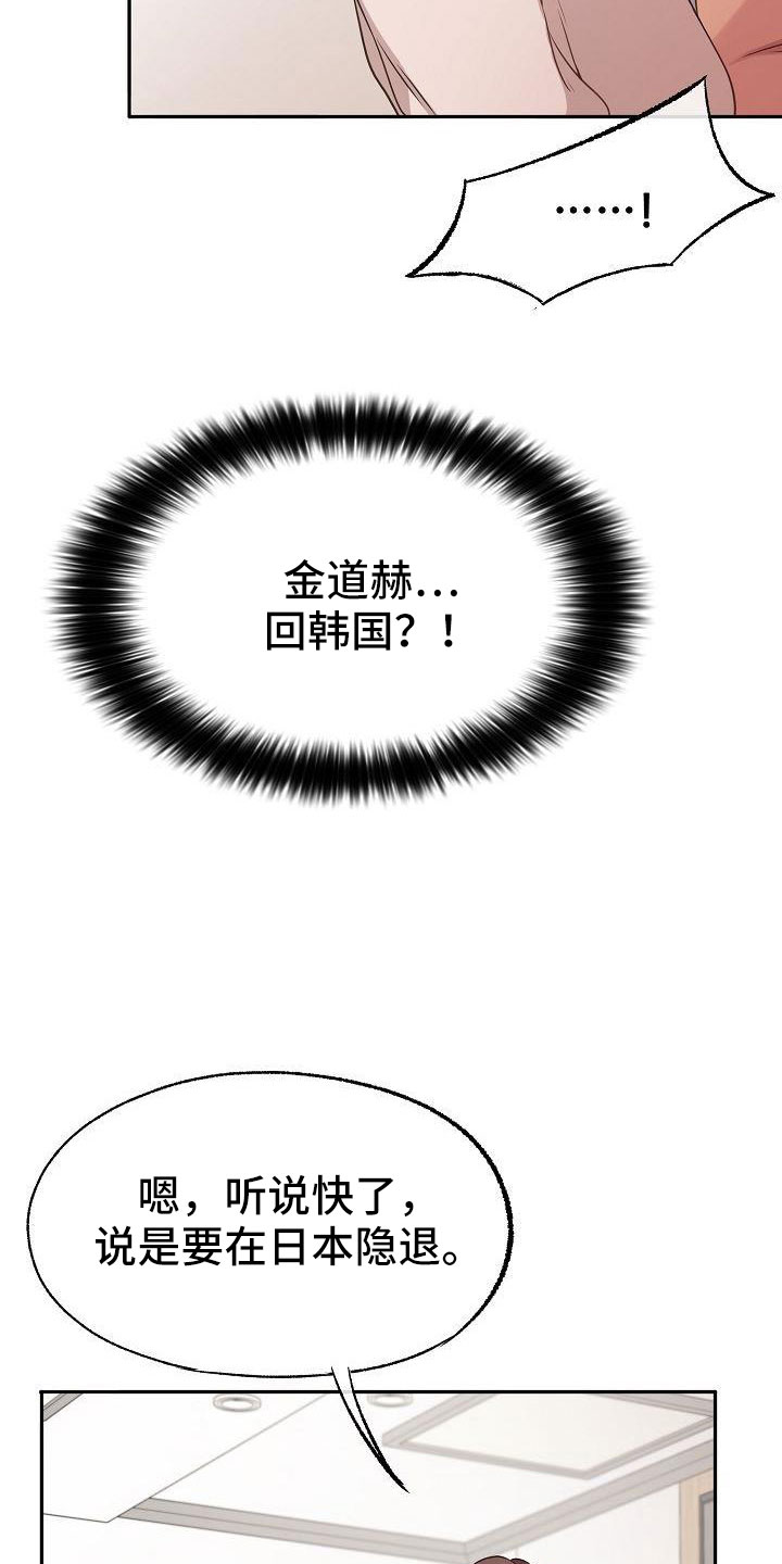 爱上特种兵男友完整版漫画,第56章：不错吧1图