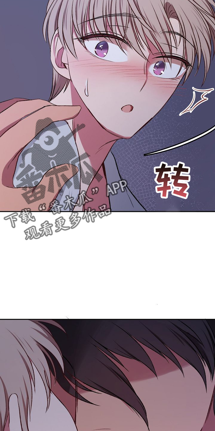 女主爱上保镖泰剧漫画,第30章：疯了吗1图