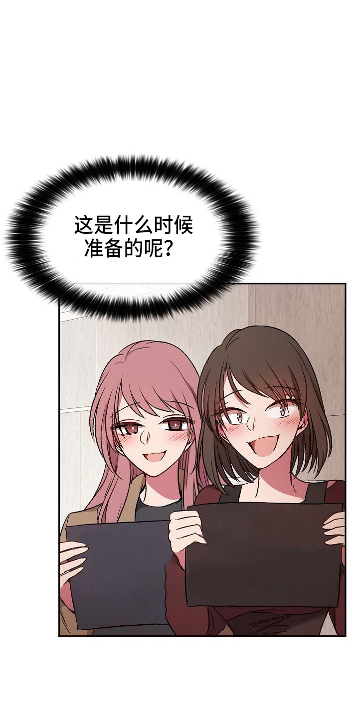 爱上男保镖完整版漫画,第25章：喜欢你2图