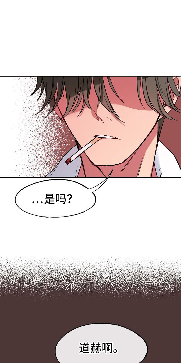 女主爱上保镖泰剧漫画,第26章：约会1图