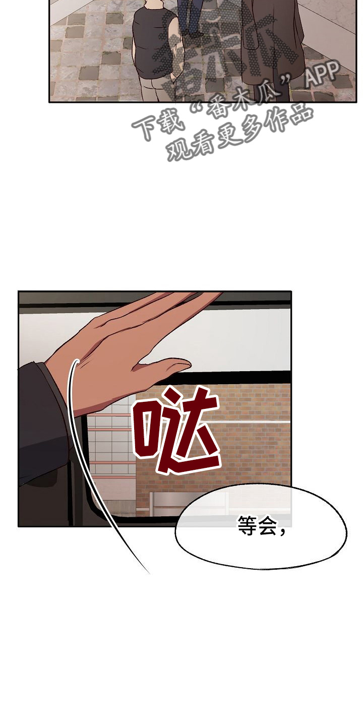 女主爱上保镖泰剧漫画,第24章：无主2图