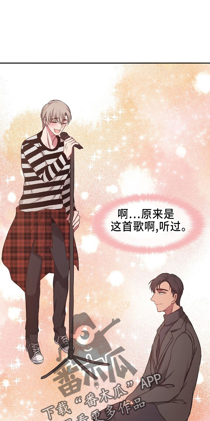 女主爱上保镖泰剧漫画,第27章：心动2图