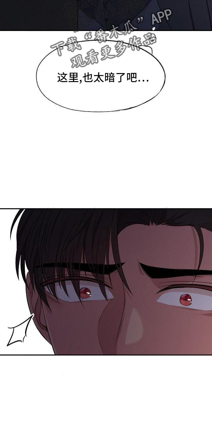 女主爱上保镖泰剧漫画,第41章：疲惫2图