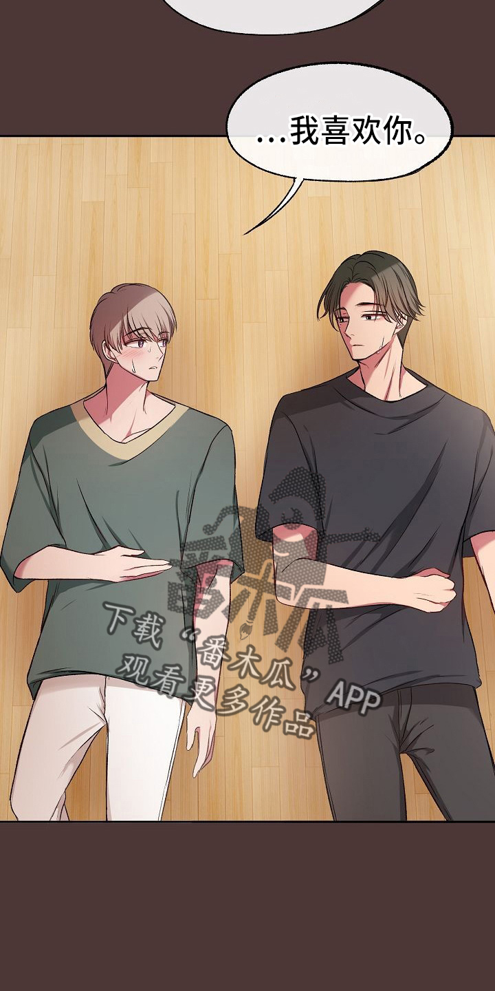 女主爱上保镖泰剧漫画,第26章：约会2图