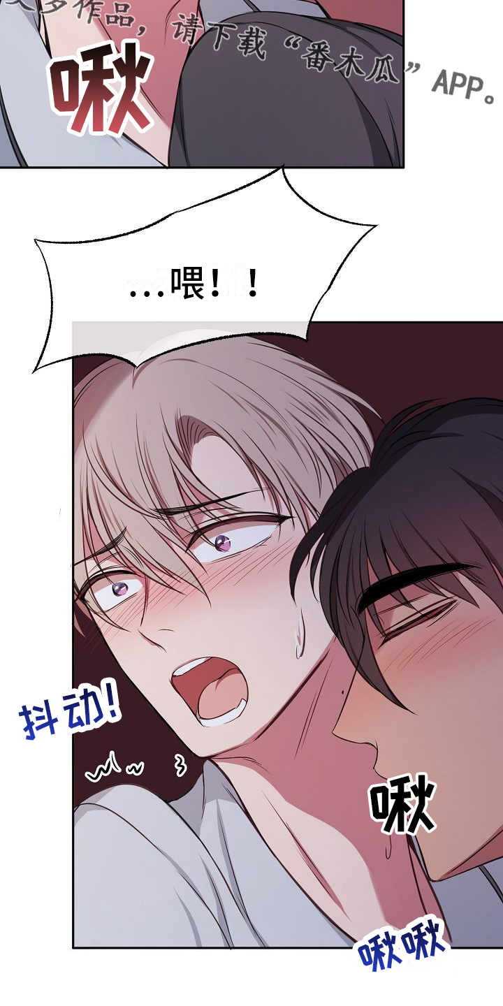 女主爱上保镖泰剧漫画,第30章：疯了吗1图