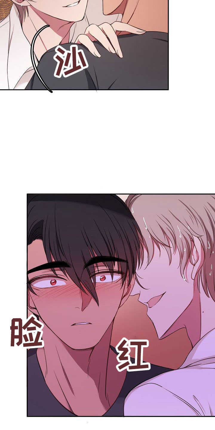 女主爱上保镖泰剧漫画,第33章：断片1图