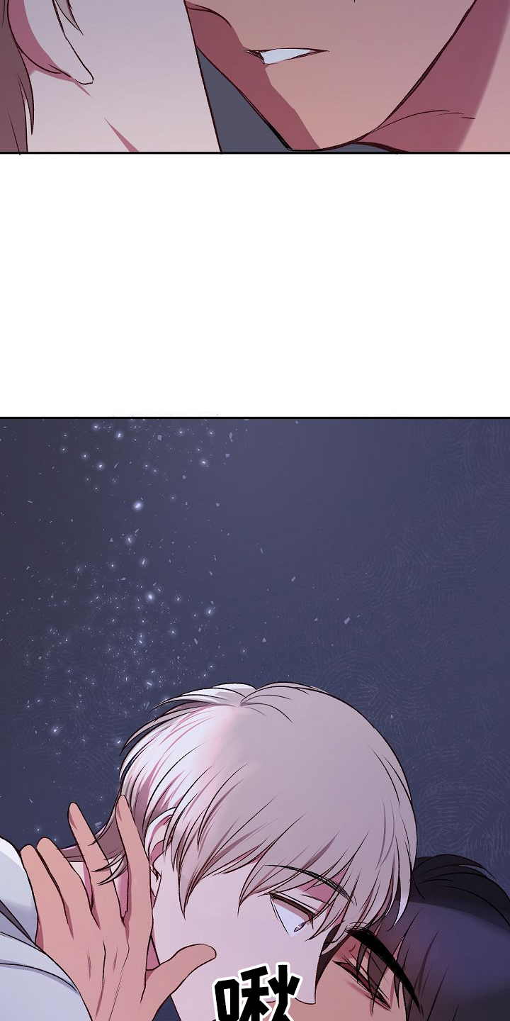 女主爱上保镖泰剧漫画,第30章：疯了吗2图