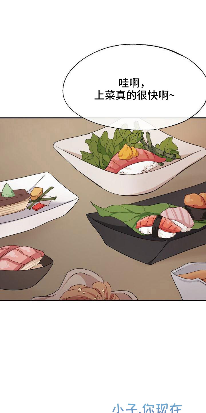 女主爱上保镖泰剧漫画,第50章：恶心1图