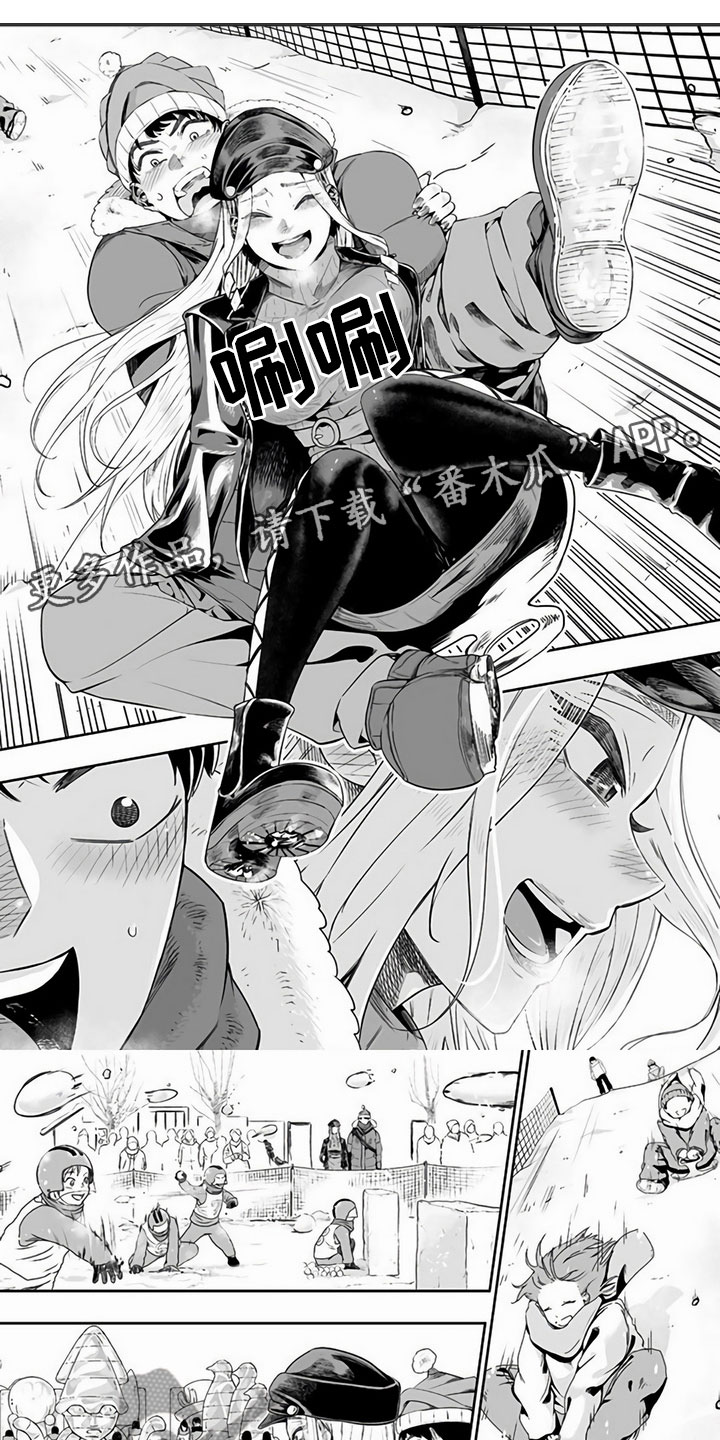 北海道 旅拍漫画,第12章：太好了1图