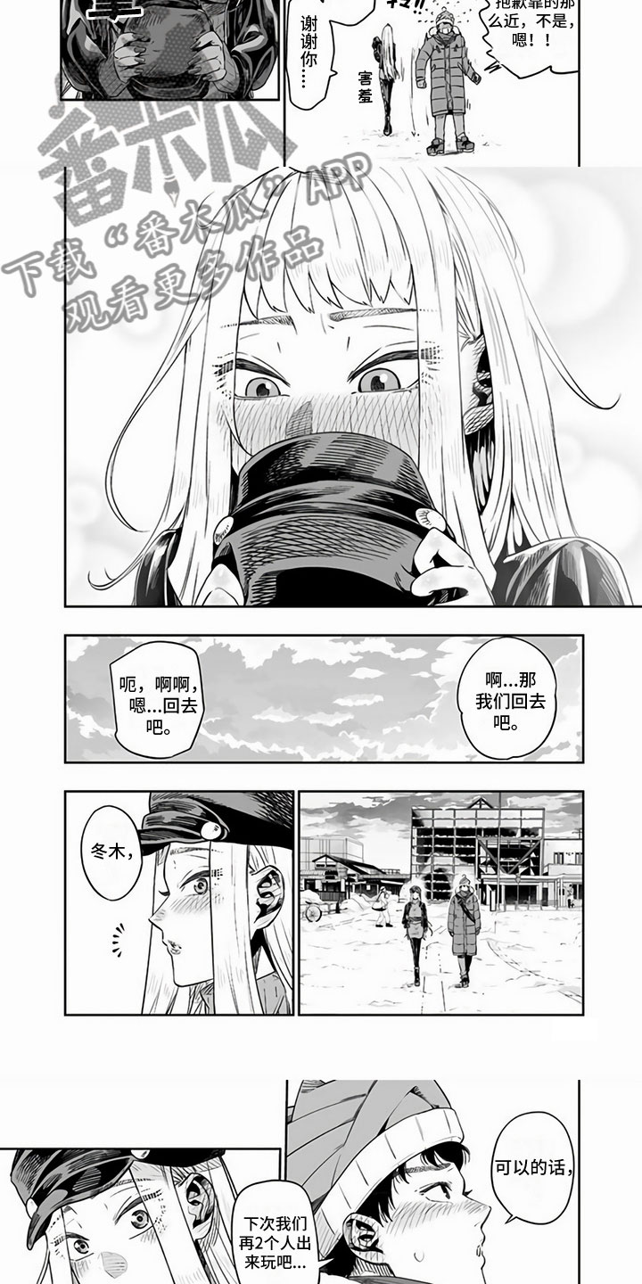 北海道之旅感受漫画,第13章：一起吃2图