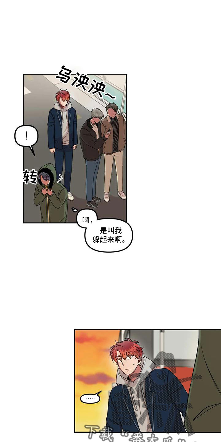 男神的绝对宠溺漫画,第49章：心动了2图