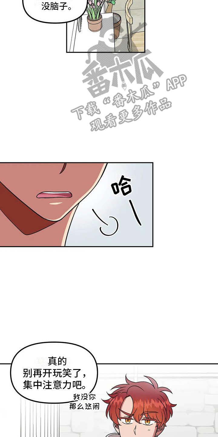 男神的另一面漫画,第10章：学生会长2图