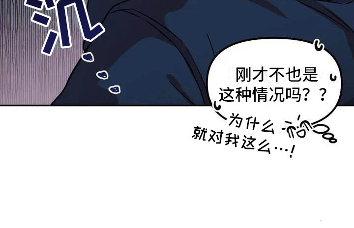 男神的另一面漫画,第1章：帅气男神2图