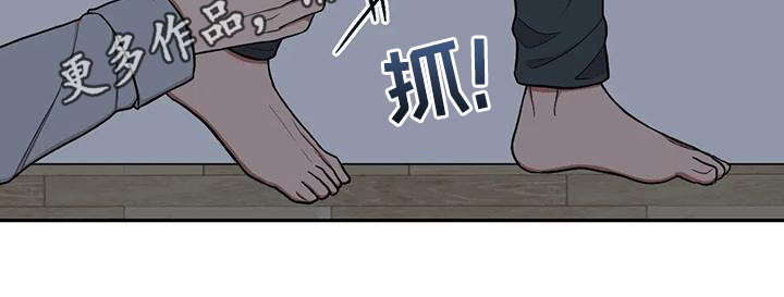 男神的另一面漫画,第19章：隐瞒1图