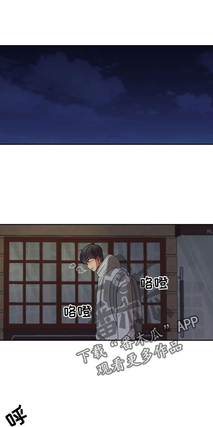 男神的图片漫画,第46章：女朋友1图