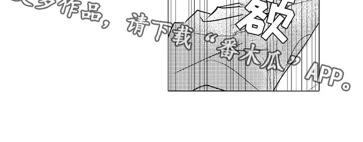 男友忠诚度漫画,第10章：心情愉悦2图