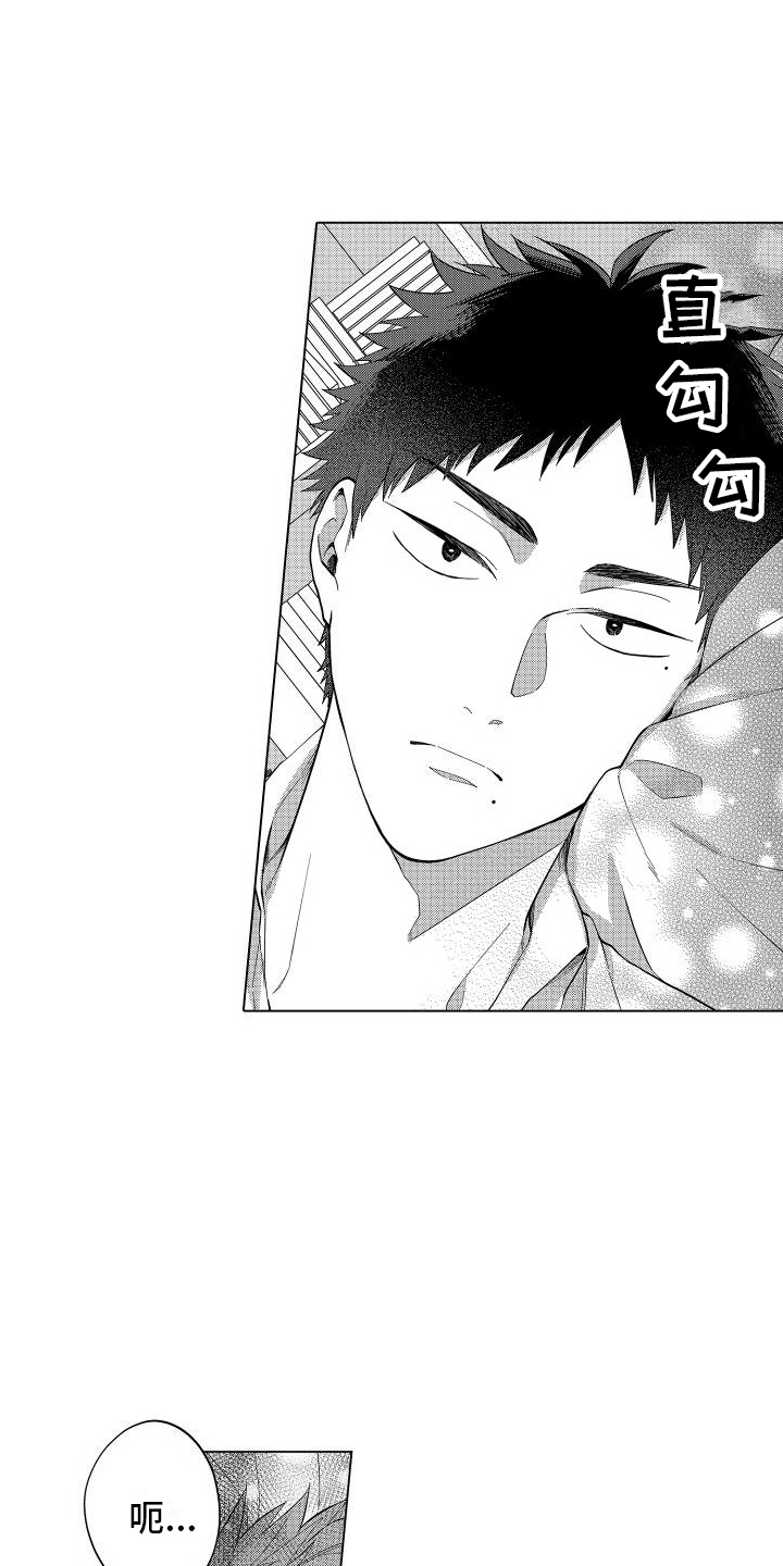 爱情喜剧电视连续剧大全漫画,第4章：尝试 2图