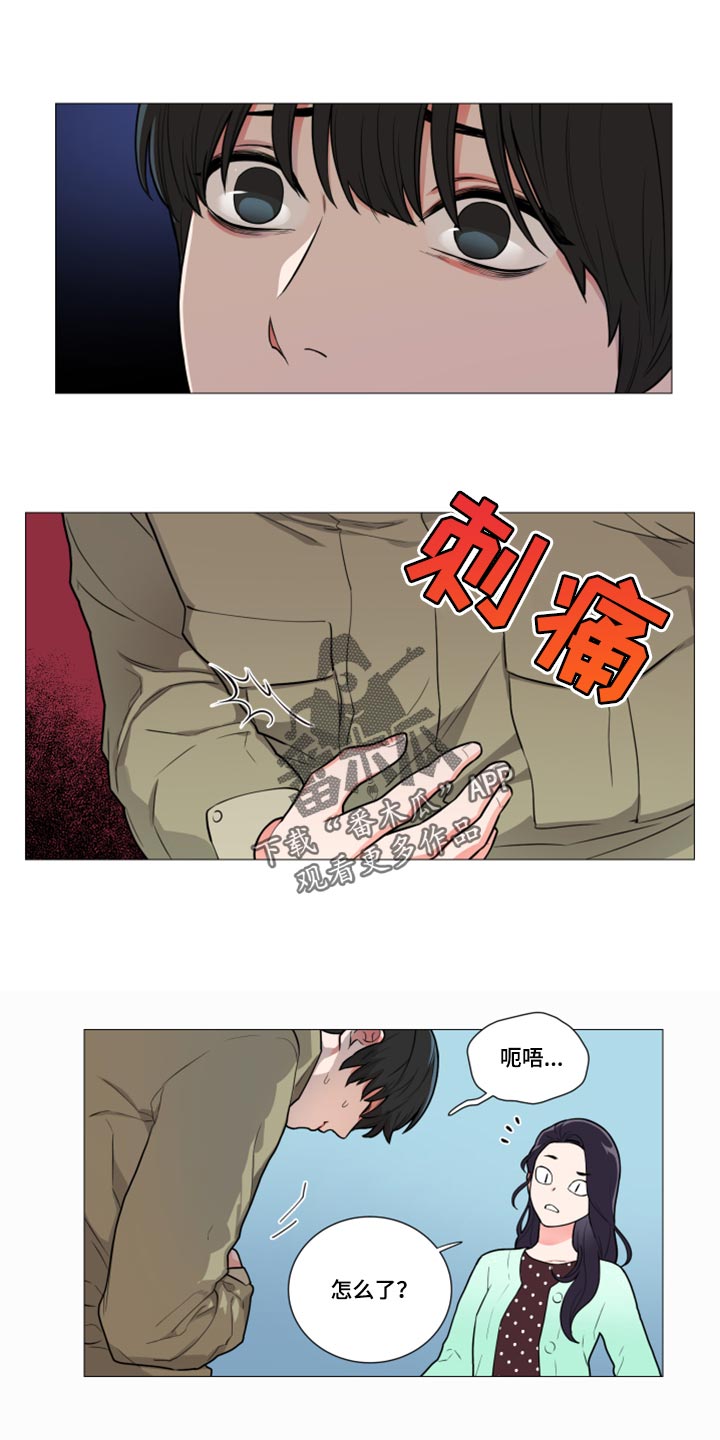 囚笼正传讲什么漫画,第106章：不感兴趣1图