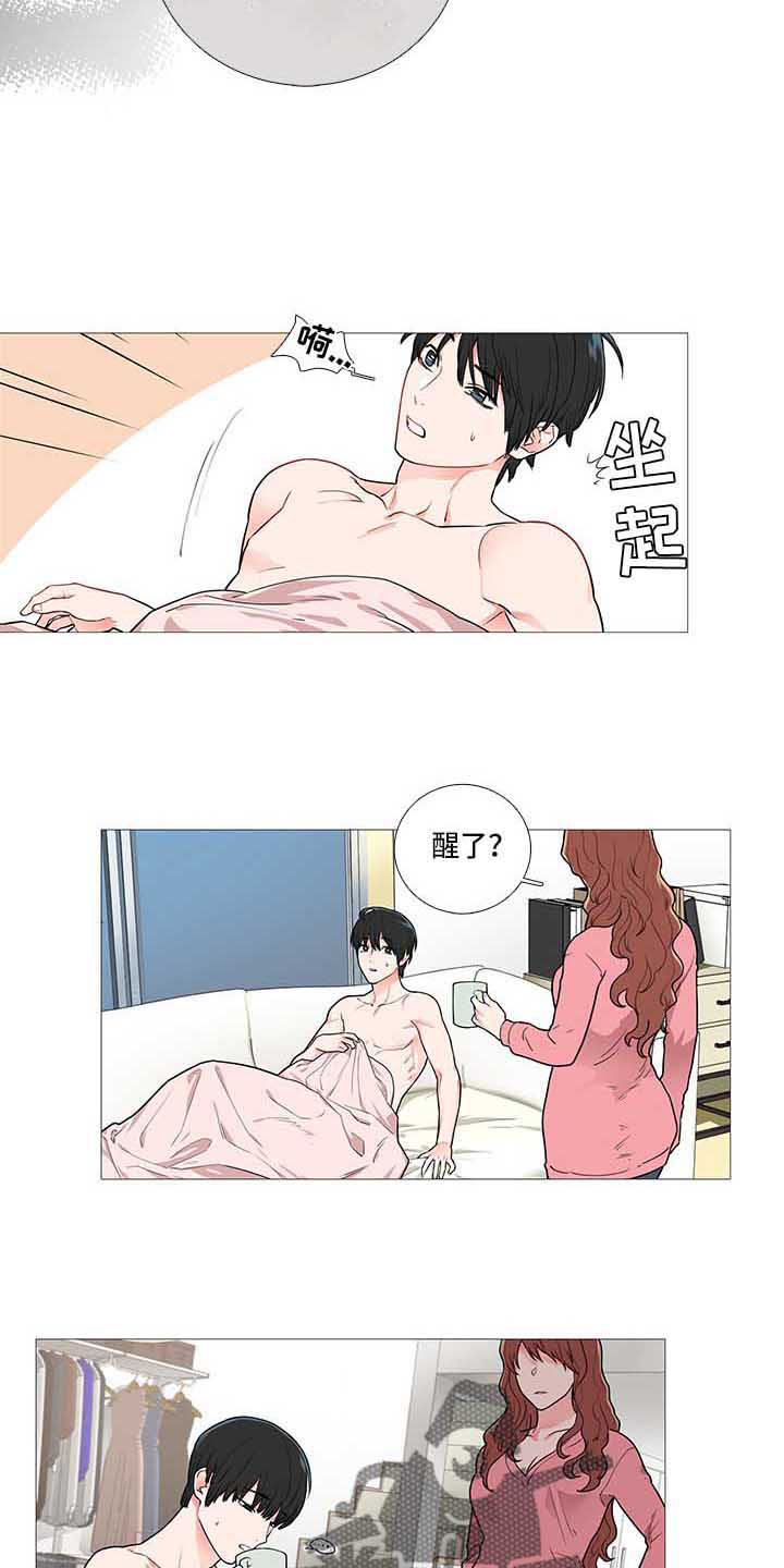 囚笼电视剧漫画,第68章：醒了1图