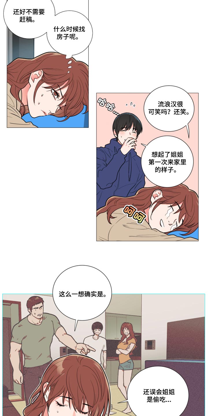 囚笼歌曲漫画,第99章：没有家的悲伤2图