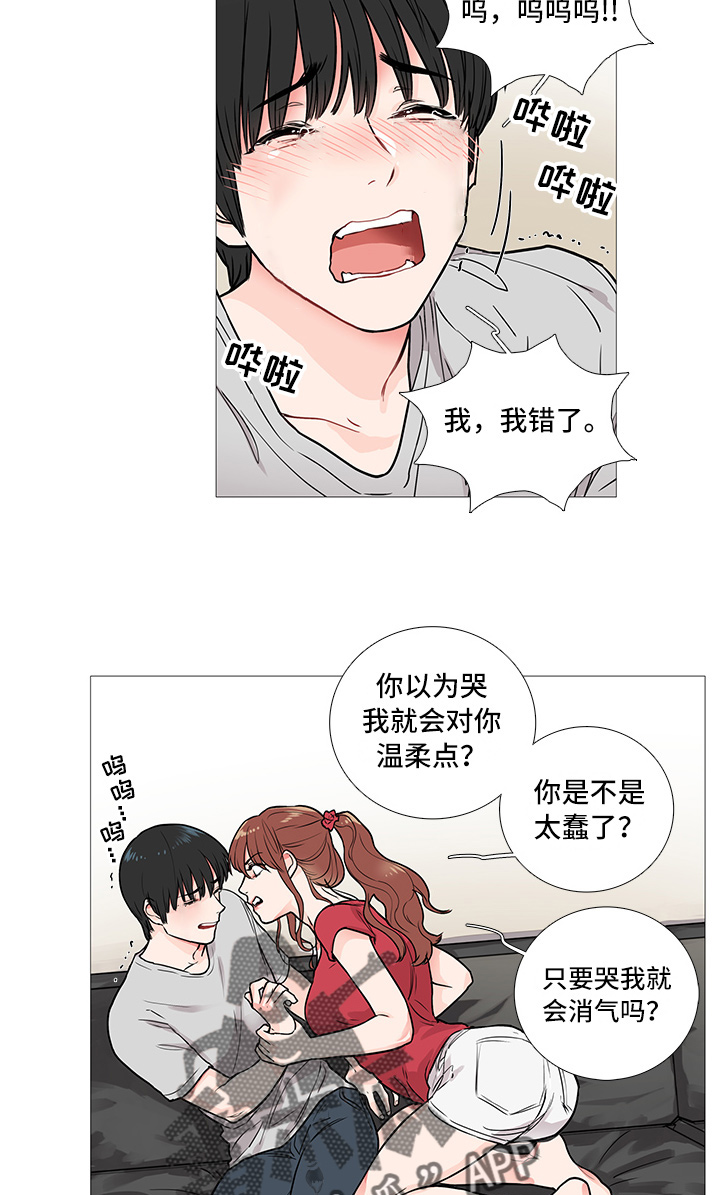 囚笼漫画完整版漫画,第12章：惩罚1图