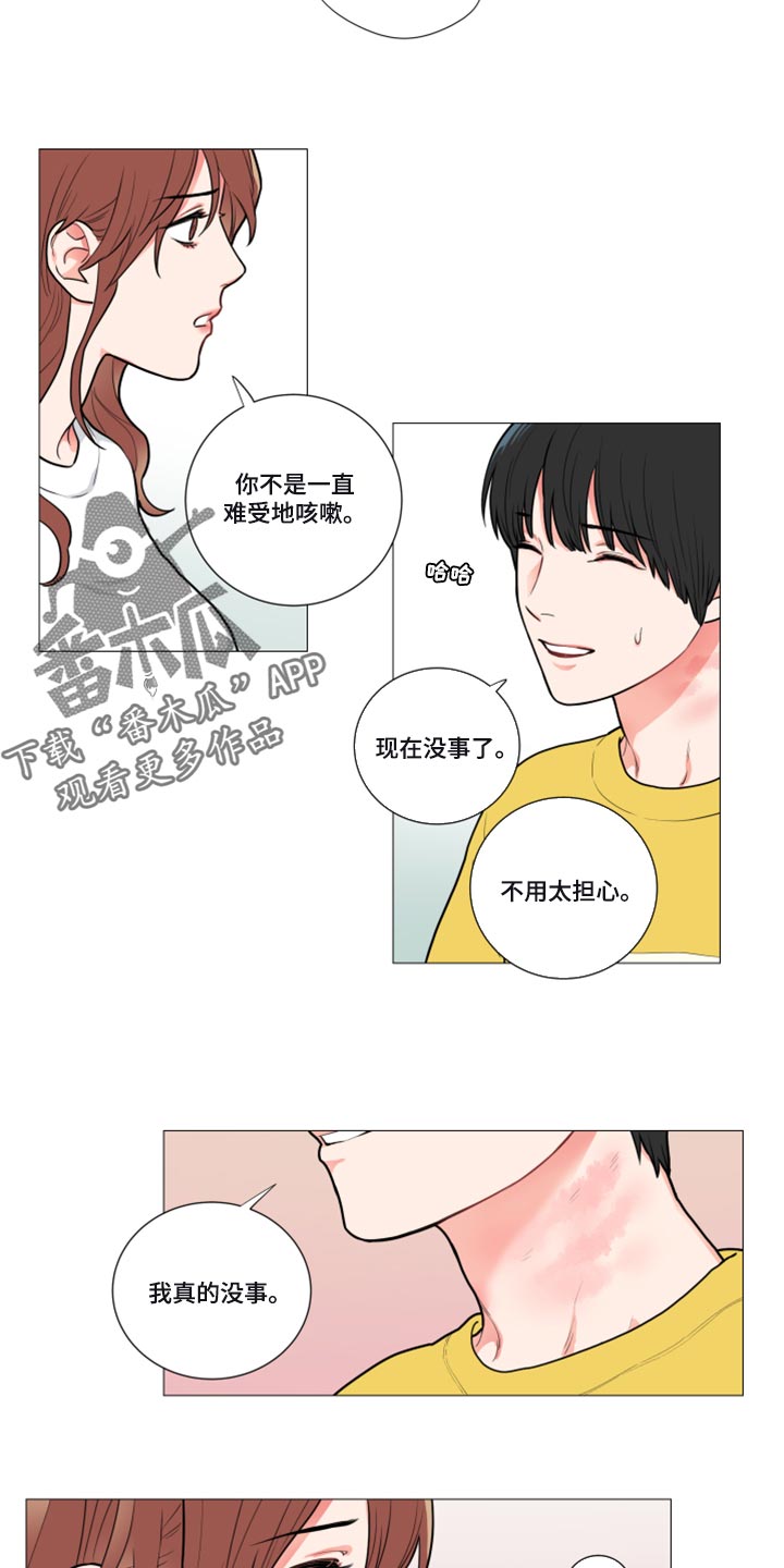 囚笼正传漫画,第102章：无处可去2图