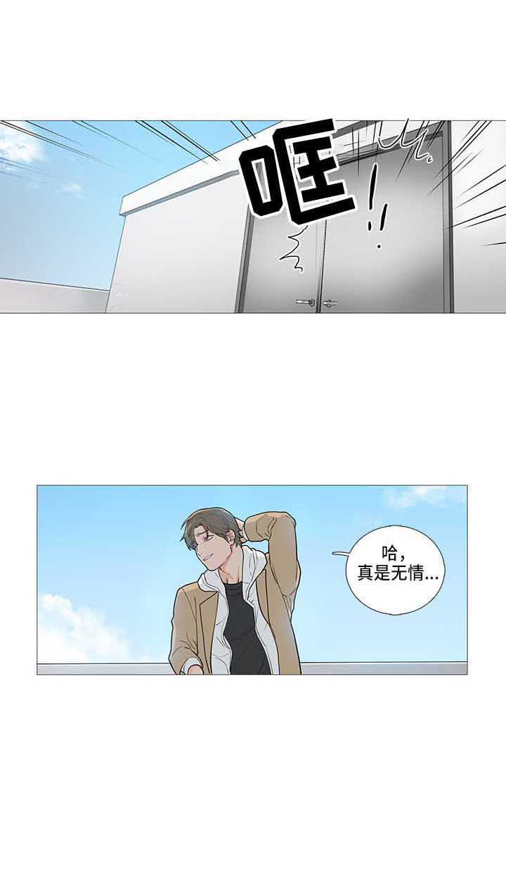 囚笼正传漫画,第69章：变了1图