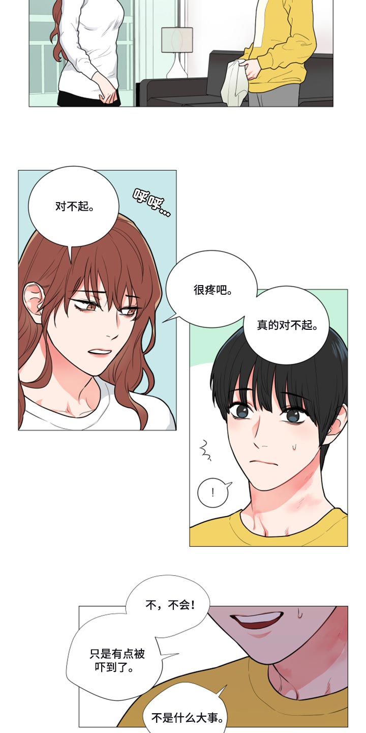 囚笼正传漫画,第102章：无处可去1图