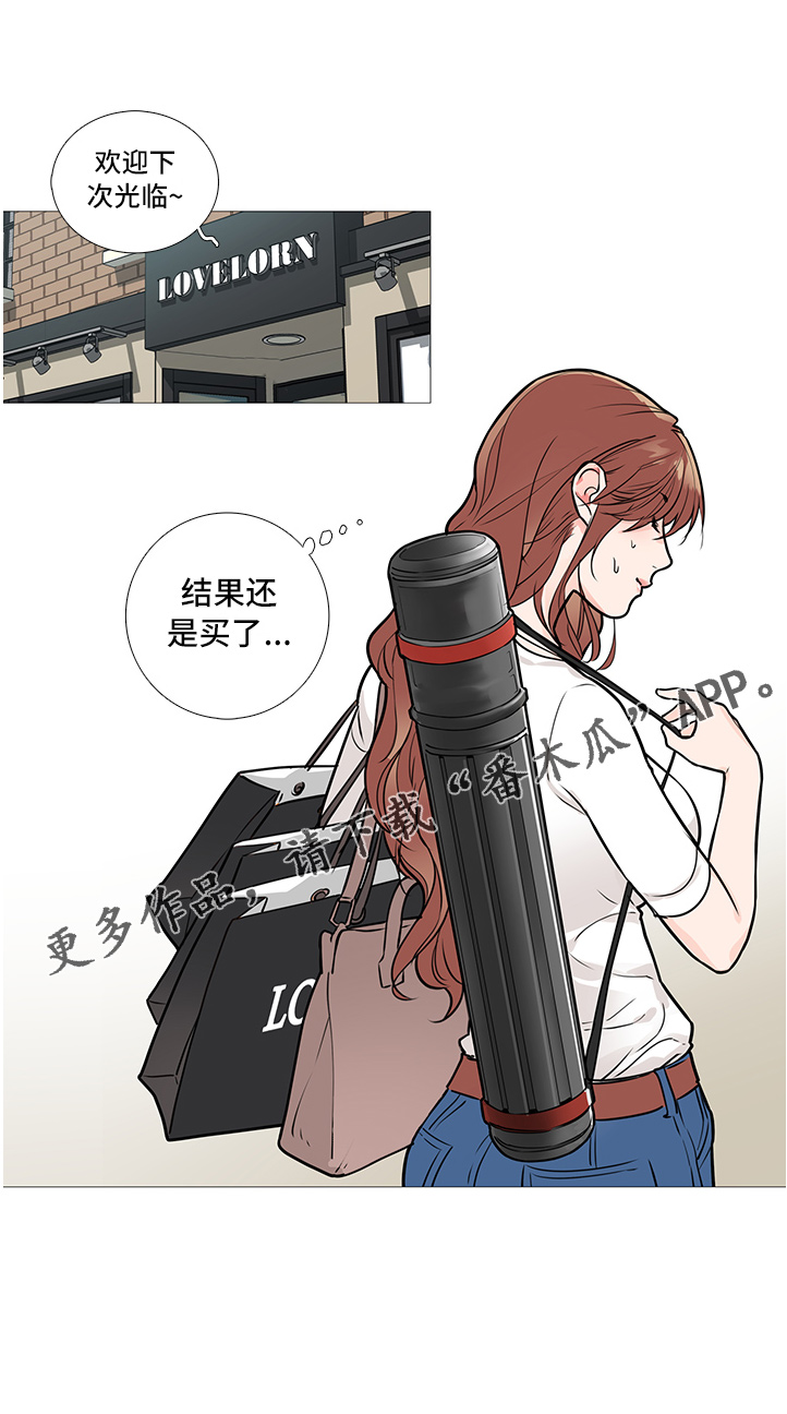 囚笼正传漫画,第27章：买道具1图